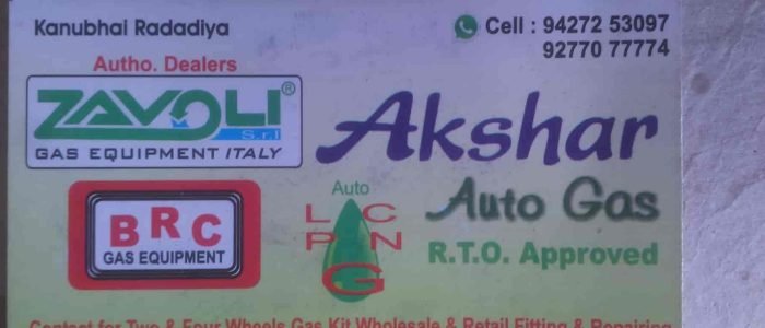 AKSHAR AUTO GAS 1 akshar auto gas