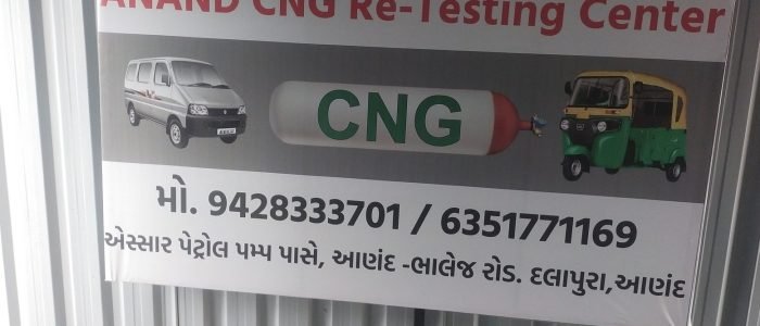 anand cng retesting center