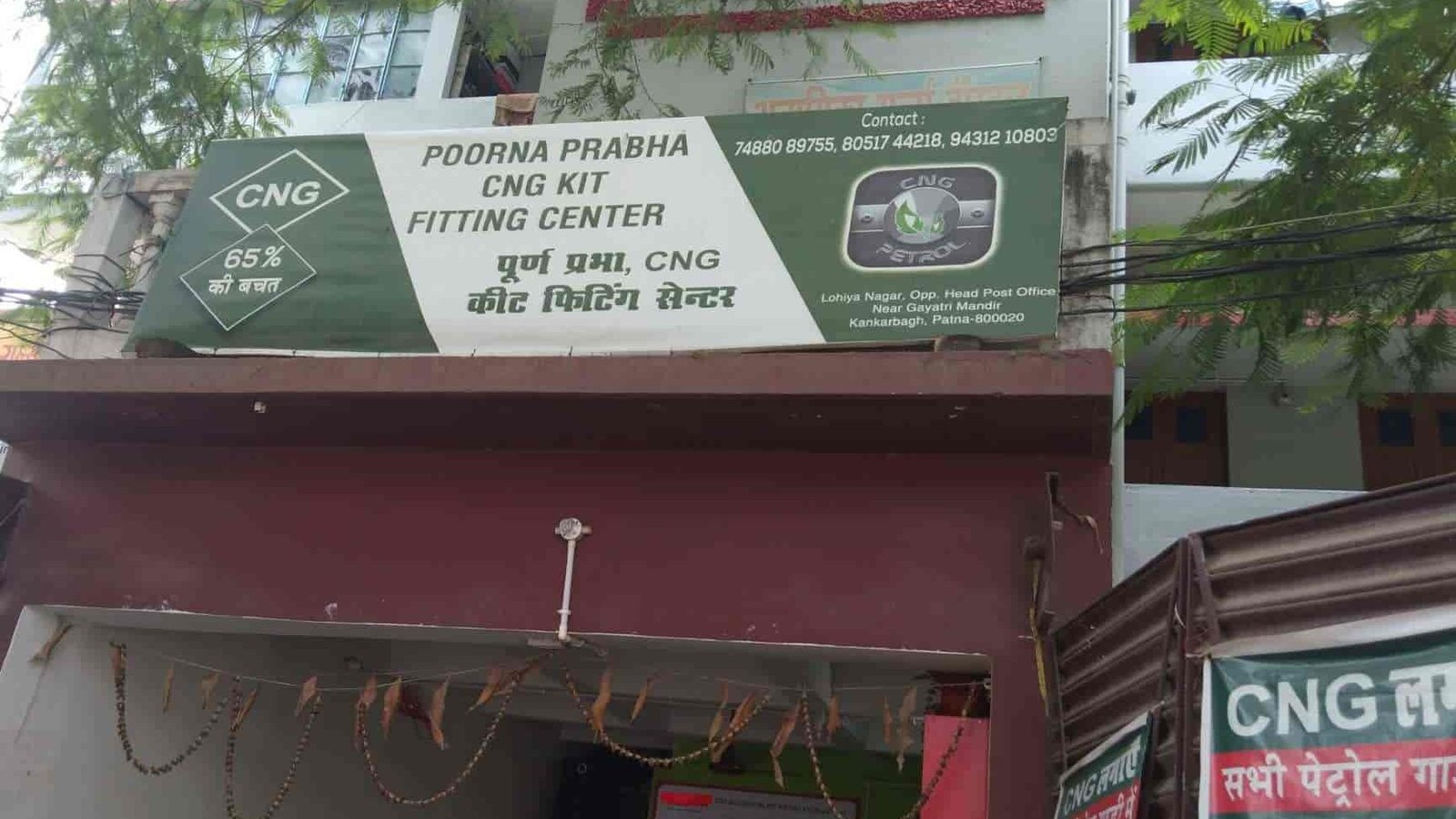 e0a4aae0a581e0a4b0e0a58de0a4a3 e0a4aae0a58de0a4b0e0a4ade0a4be cng kit fitting center