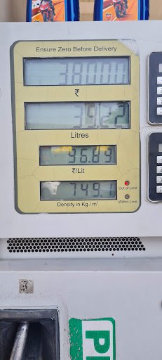 Gurdas Filling Station Gurdas Filling Station