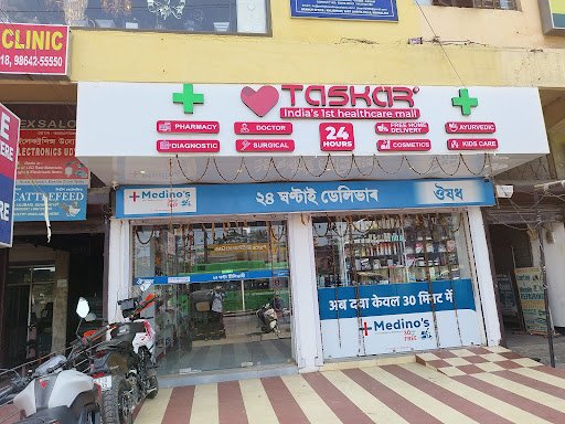 Ulubari,Opposite PBS CNG station Ulubari,Opposite PBS CNG station