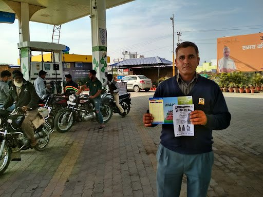 Shree Bankey Bihari Filling Station Shree Bankey Bihari Filling Station