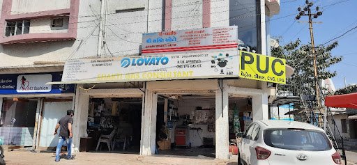 Shakti Gas Consultant