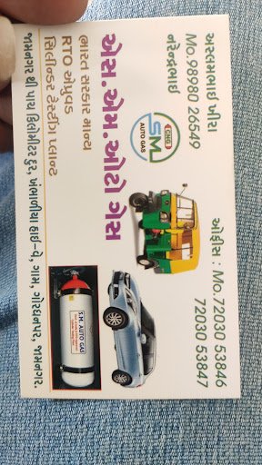 S.M CNG HIYDRO TESTING S.M CNG HIYDRO TESTING