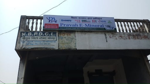 CNG KIT FITMENT Centre (Pravah E-mineral)