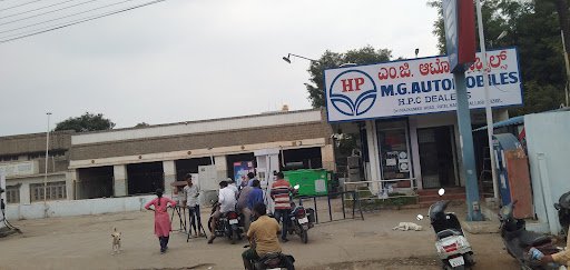Mg petrol pump Mg petrol pump