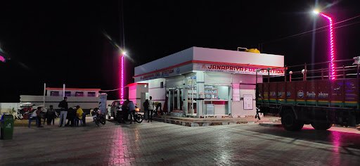 HP PETROL PUMP & CNG STATION