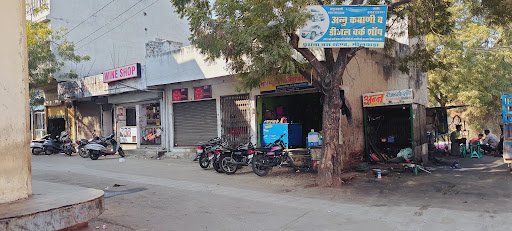 National Auto Gas National Auto Gas