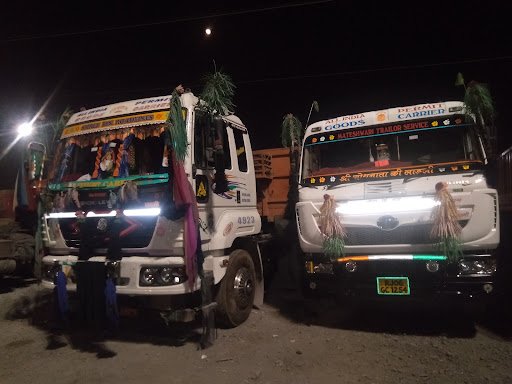 Bharat Petroleum, Petrol Pump -Navkar Filling Station Bharat Petroleum, Petrol Pump -Navkar Filling Station