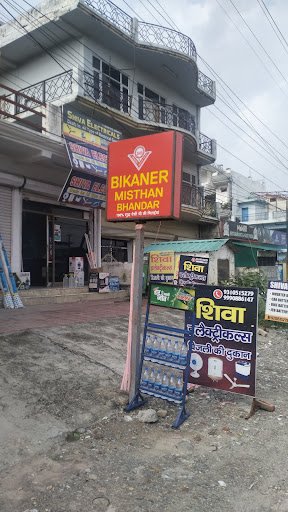 Bikaner Misthan bhandar CNG petrol pump shyampur
