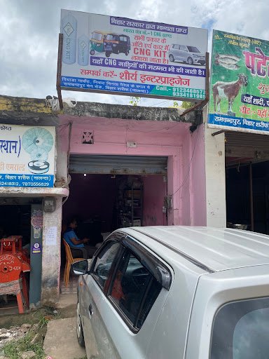 Govt. Approved CNG Kit Fitment Center Bihar Sharif