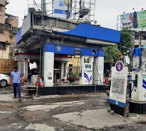 New Alipore Petrol Pump - HP