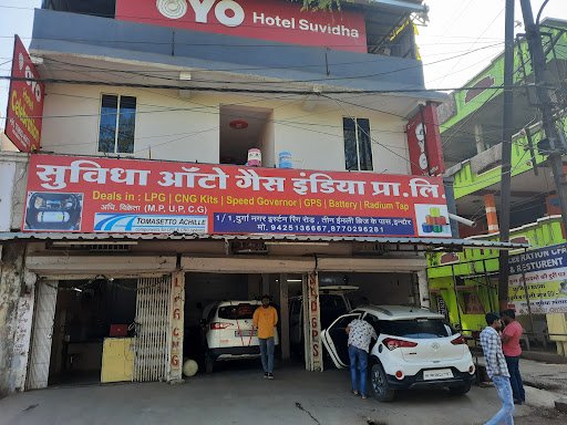 Suvidha Auto Gas India Private Limited Suvidha Auto Gas India Private Limited