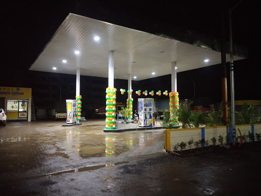 Mahadev petroleum