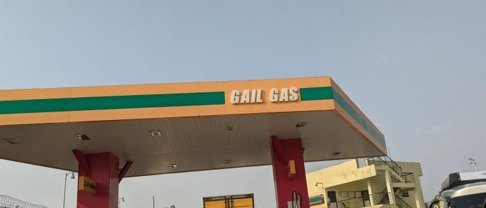 GAIL GAS CNG BUNK 1 gail gas cng bunk 1