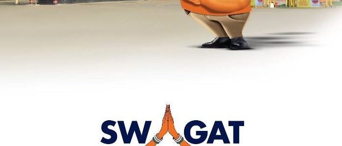 IndianOil - SWAGAT 1 indianoil swagat