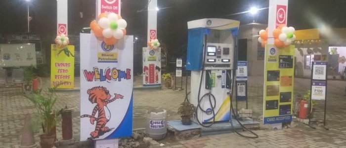 krishna services bpcl petrol pump