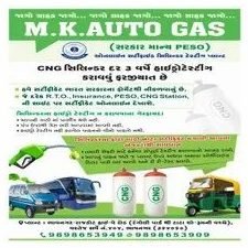M K Auto Gas 1 m k auto gas