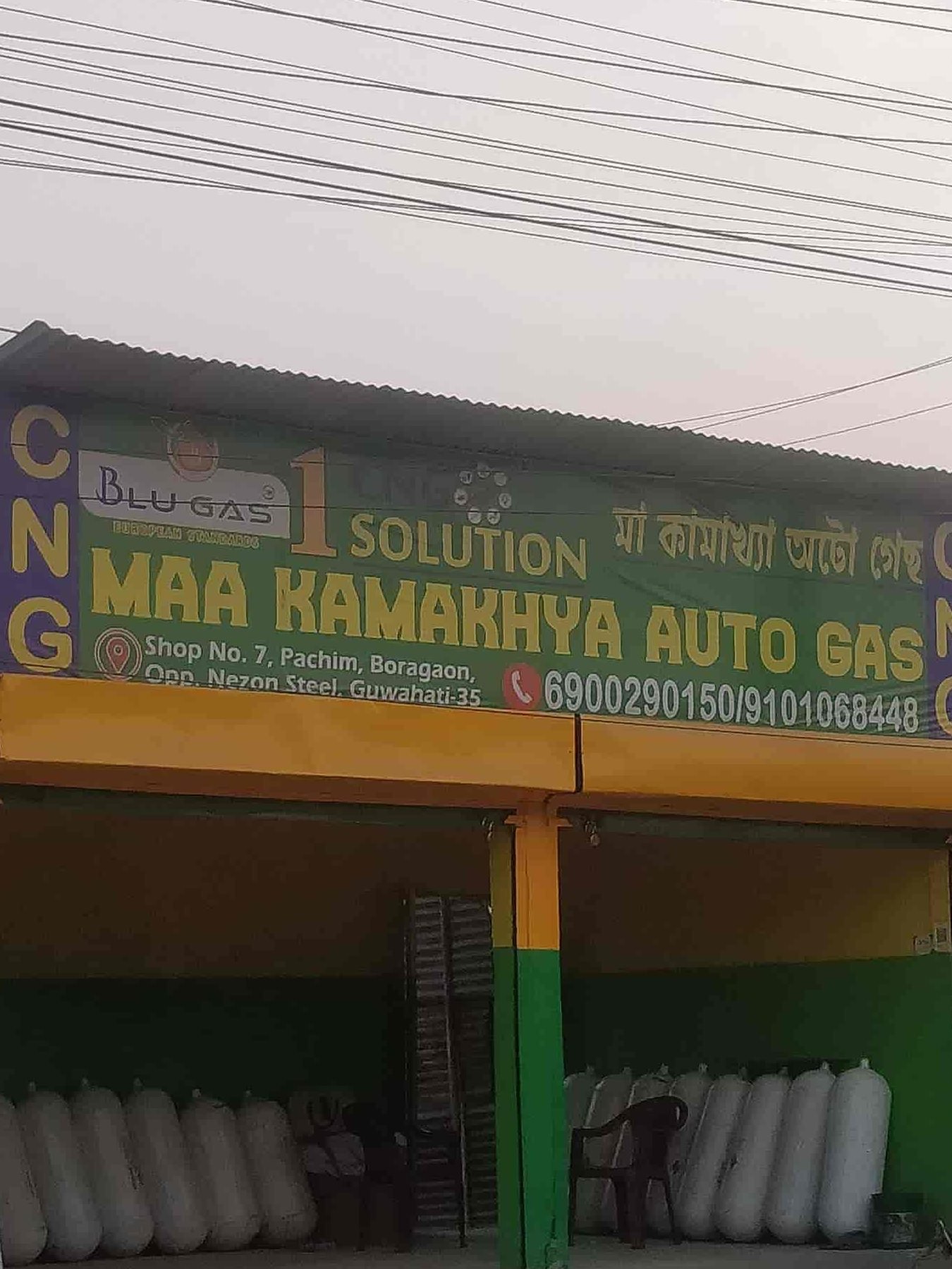 maa kamakhya auto gas cng kit dealer in assam