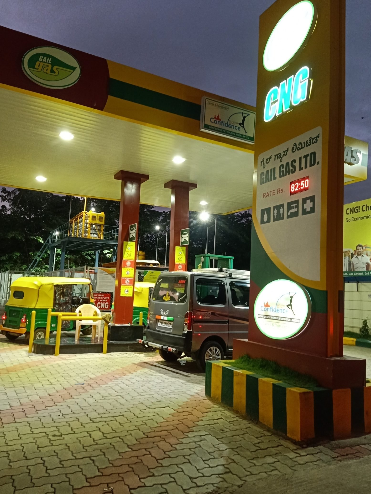 naga jyothi cng filling station