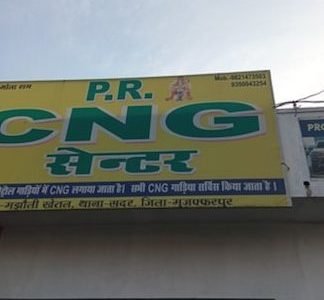 p r cng center
