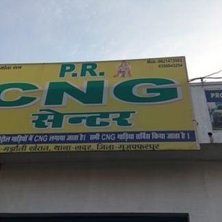 p r cng center