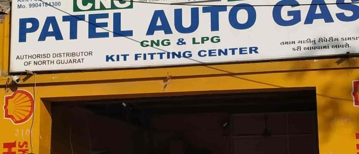 PATEL CNG 1 patel cng