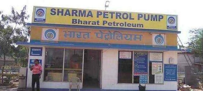 sharma petrol pump