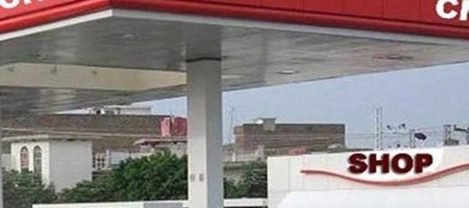 star point hatwar cng station