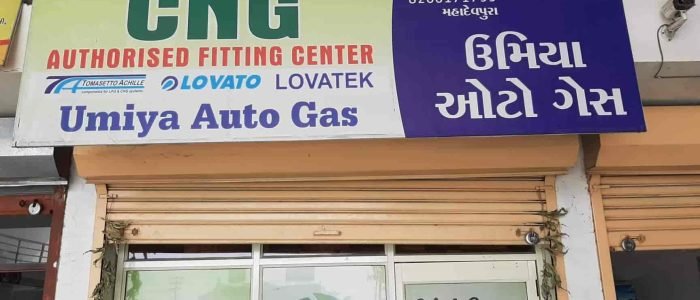 Umiya Auto Gas 1 umiya auto gas